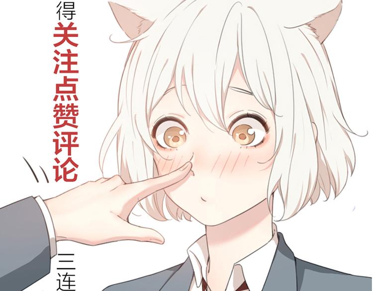 第52话 背后的拥抱127