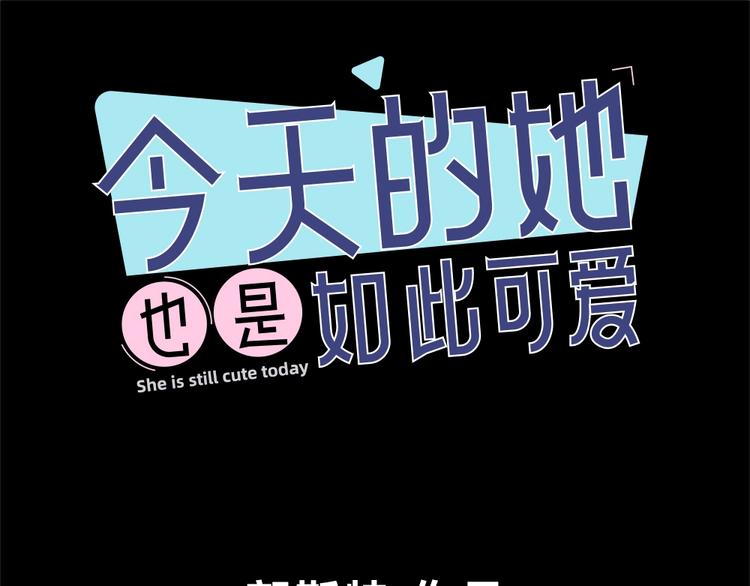 第15话 拯救0
