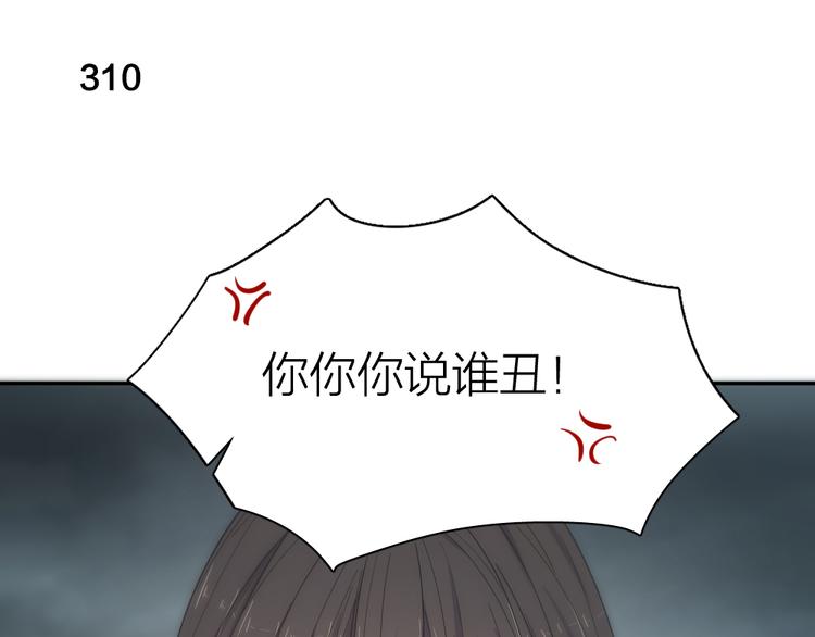 第78话 要在天台过夜？55