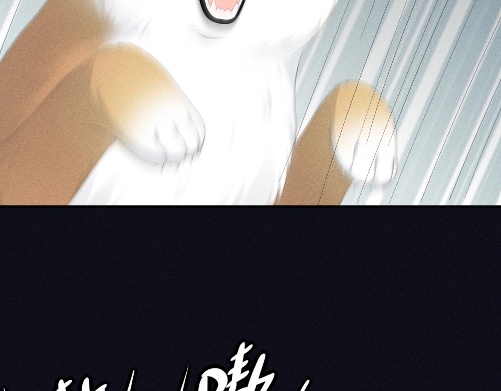 番外 你是狼人？19