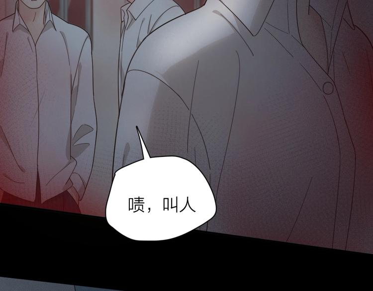 第26话 曾经的她？7