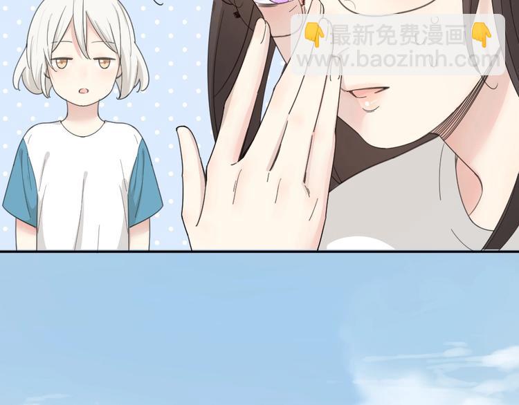 第53话 一起爬山吧19