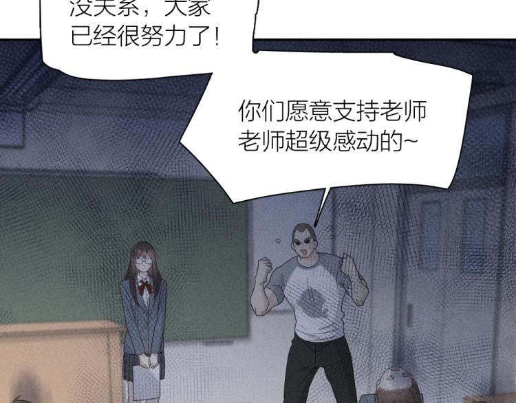 第105话 我们就是奇迹本身60