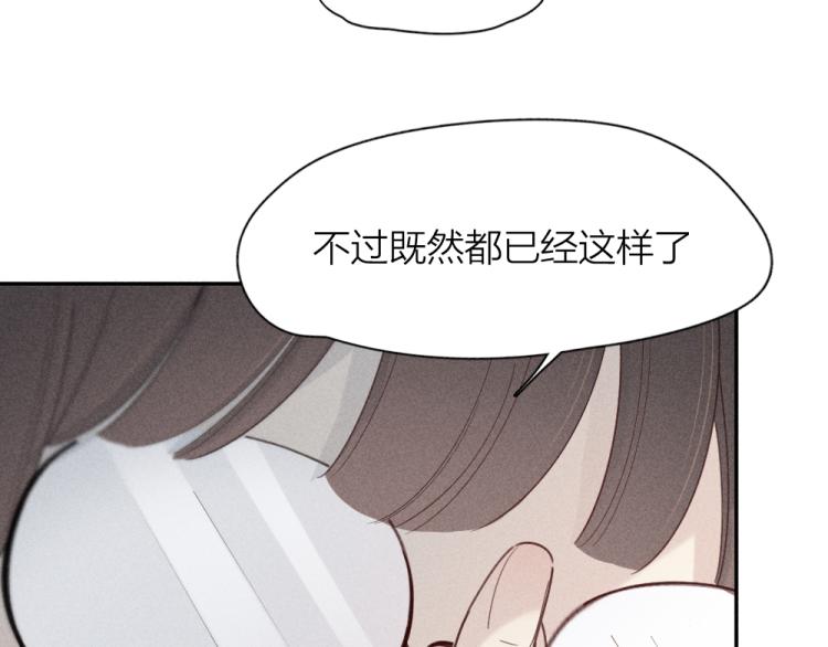 第104话 进击吧！G班！46
