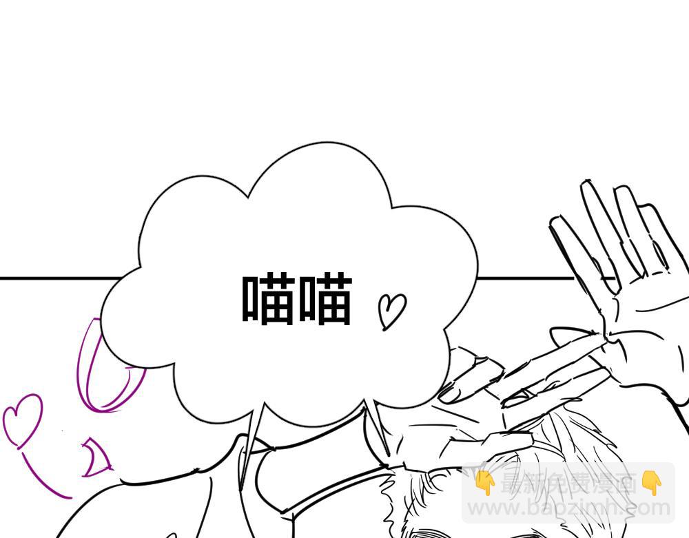 第123话·上 杏子酱会消失吗108
