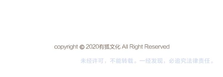 番外 这样够甜了吗？73
