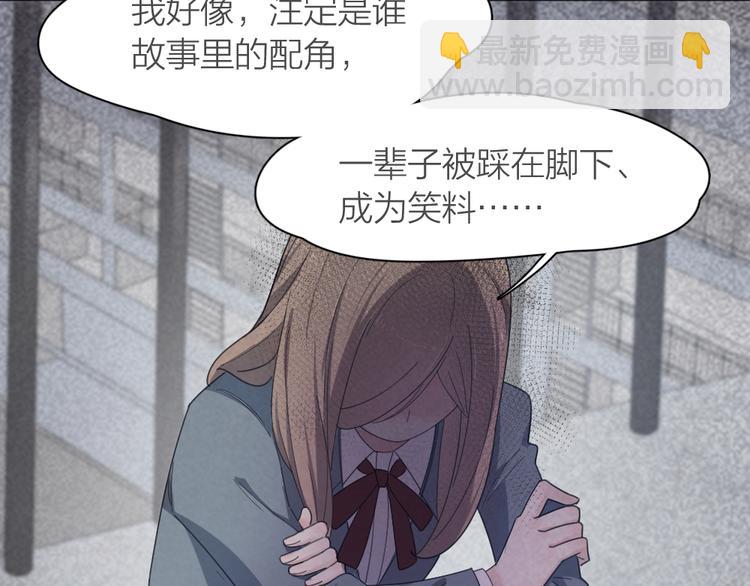 第78话 要在天台过夜？48