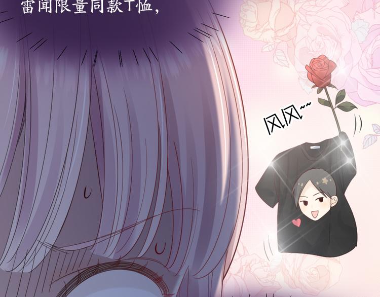 第96话 不完美的你也有人喜欢55