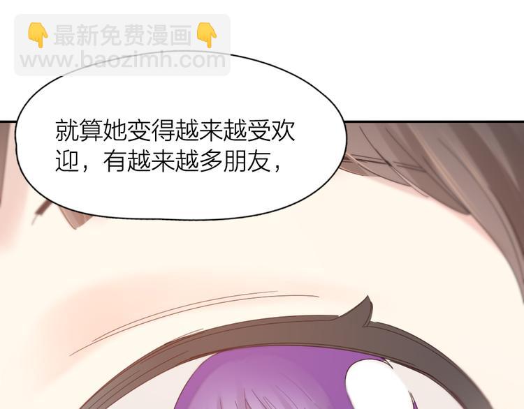 第94话 点燃真爱礼花！67