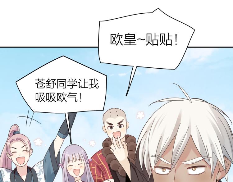 第95话 她身边的位置属于我21
