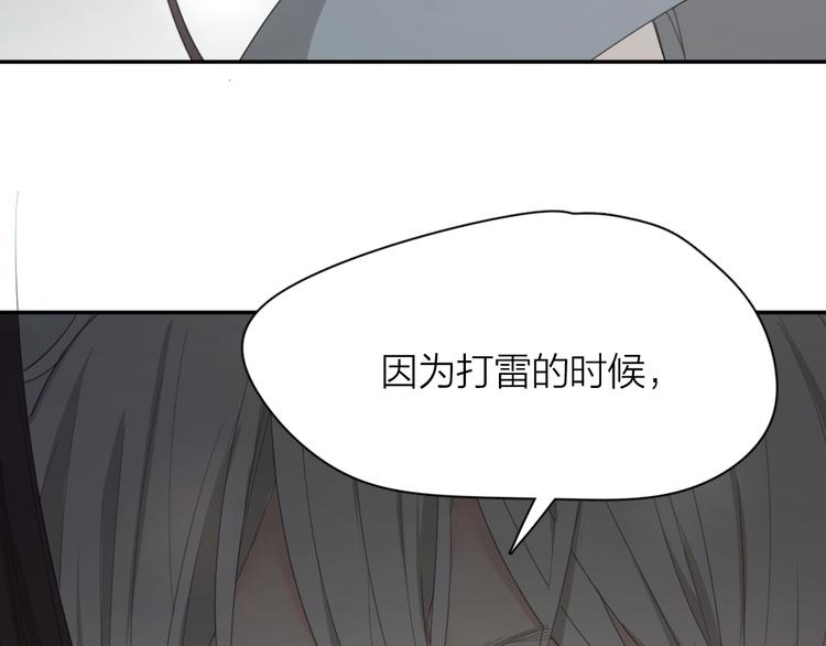第52话 背后的拥抱91