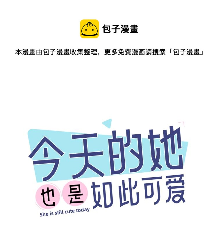 第105话 我们就是奇迹本身0