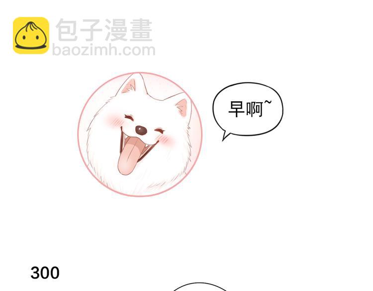 第76话 溺爱2