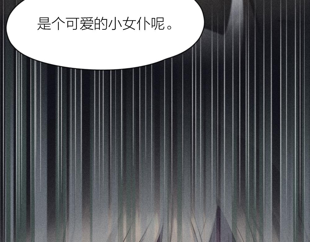 第116话 亲手拆CP？18