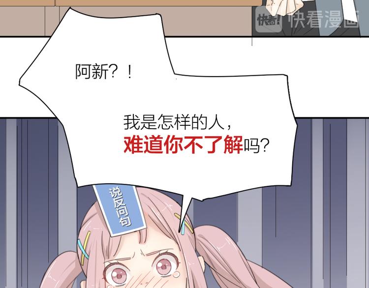 第49话 羞耻的惩罚79