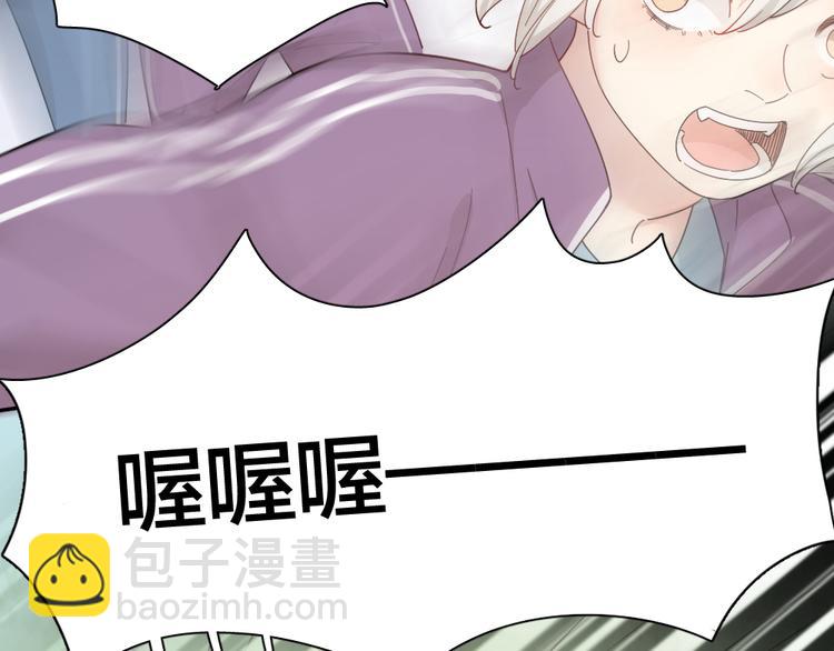 第57话 团魂爆发82