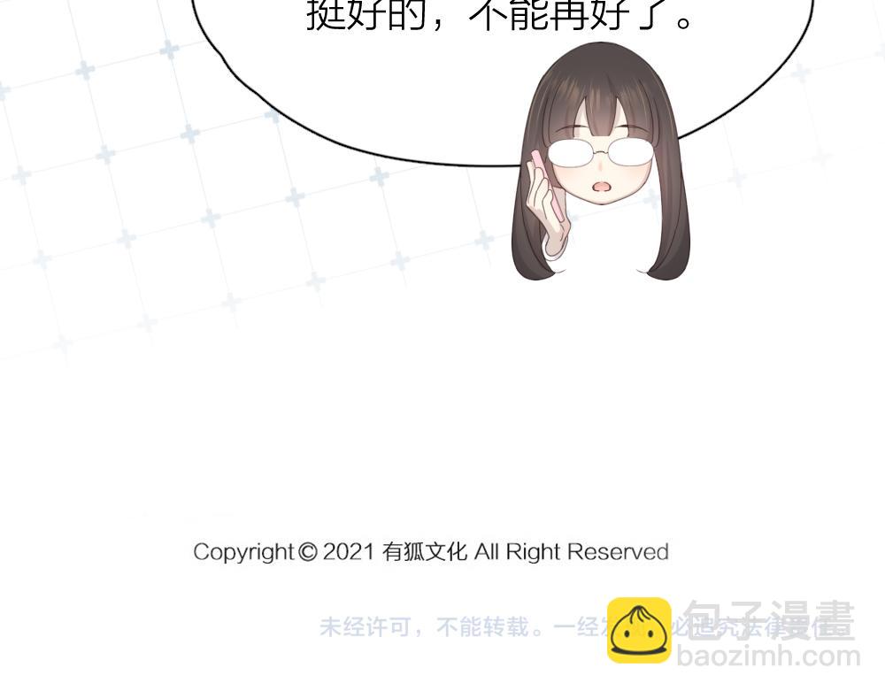 第121话 我们打一架吧！102