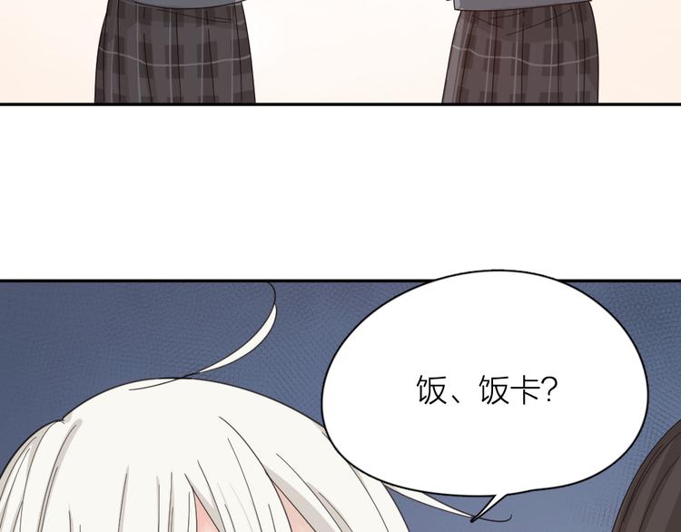 第63话 生日惊喜！47