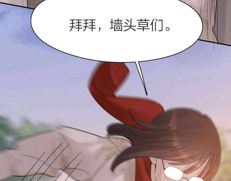 第101话 特别篇下·美梦一场89