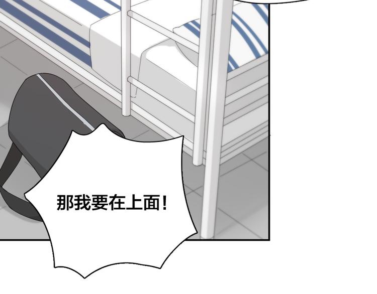第54话 “幸运”的分班67