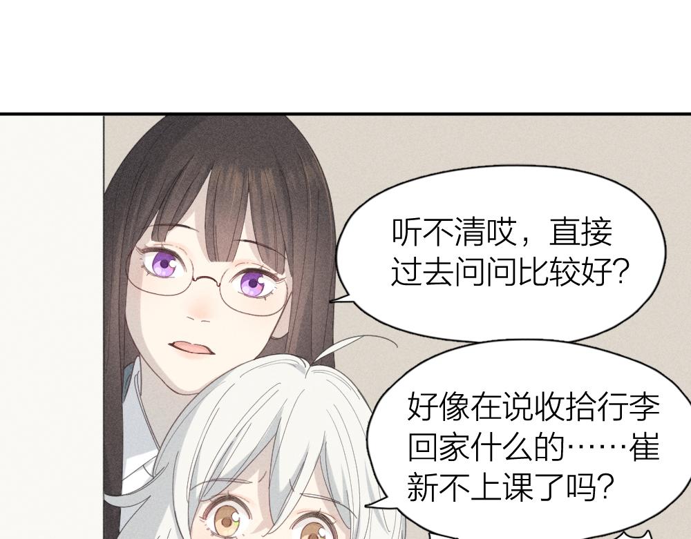 第121话 我们打一架吧！38