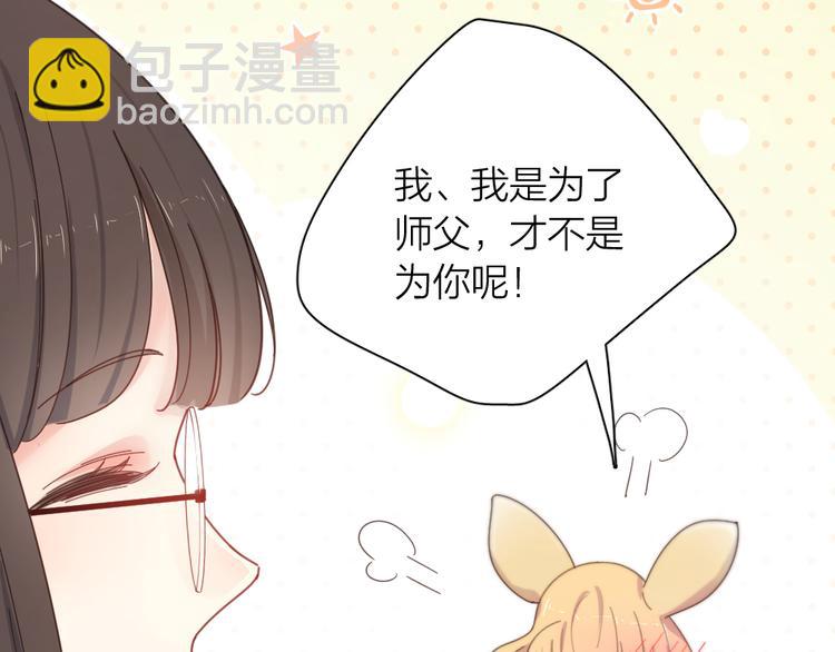 第82话 好一朵白莲花67