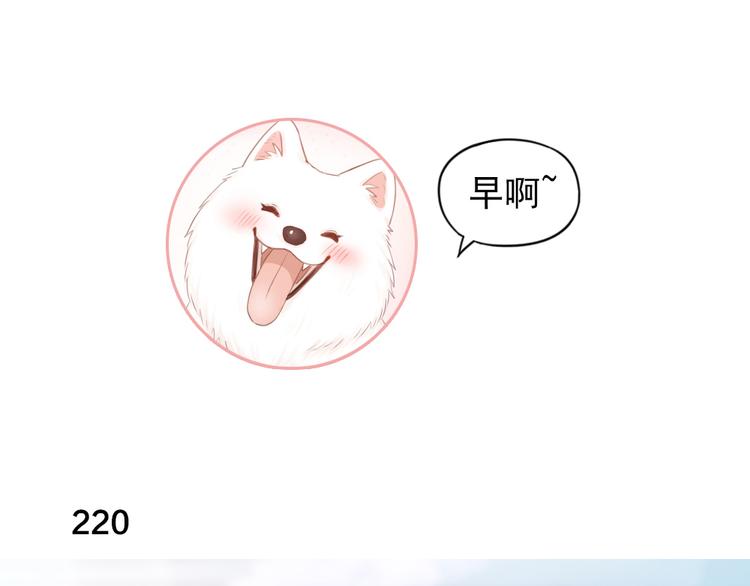 第56话 齐麟当班长？2