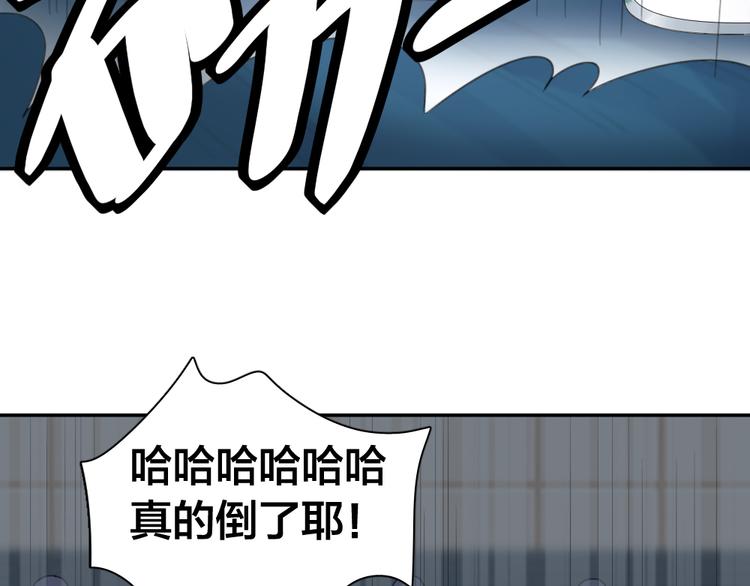 第85话 天定的缘分75