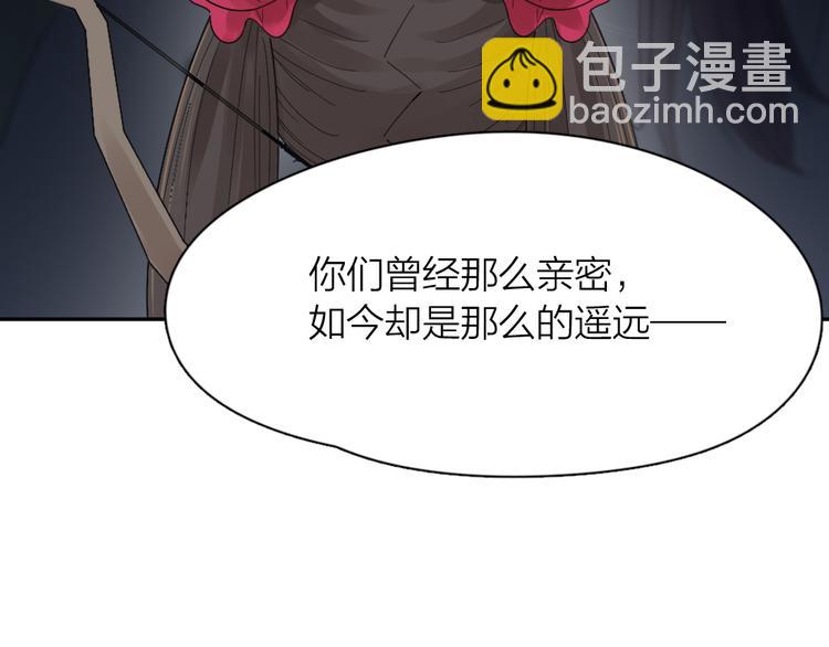 第94话 点燃真爱礼花！62