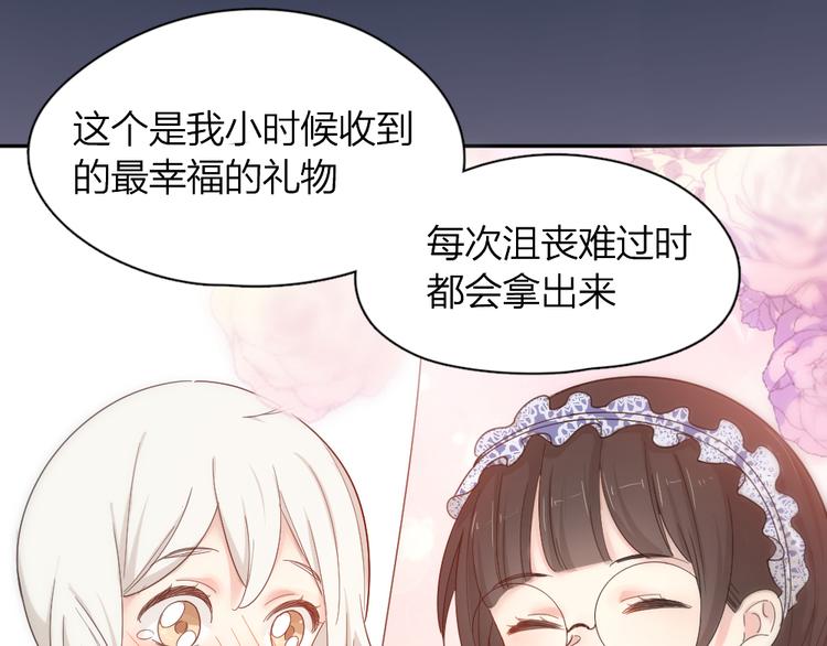第71话 年级第一换人？93