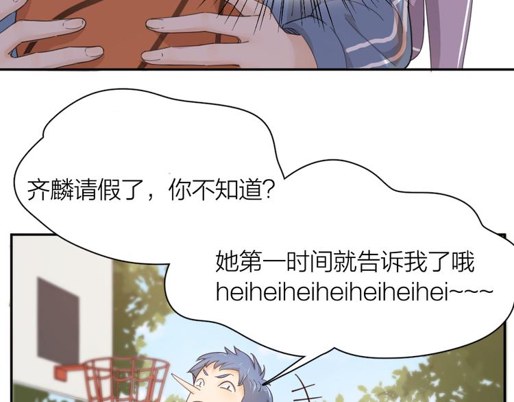 第43话 探病9