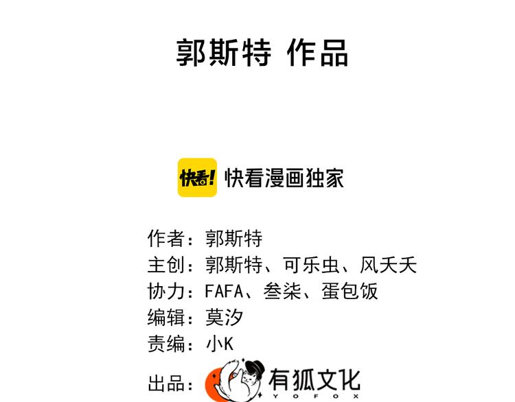 第97话 你不想当我姐姐了？1