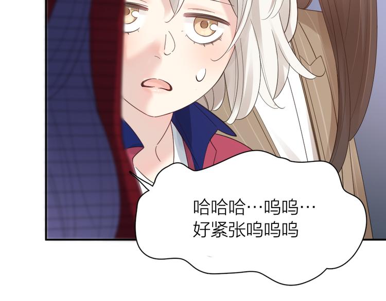 第92话 预测未来的水晶球56