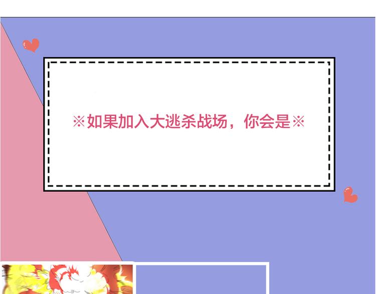 第95话 她身边的位置属于我98