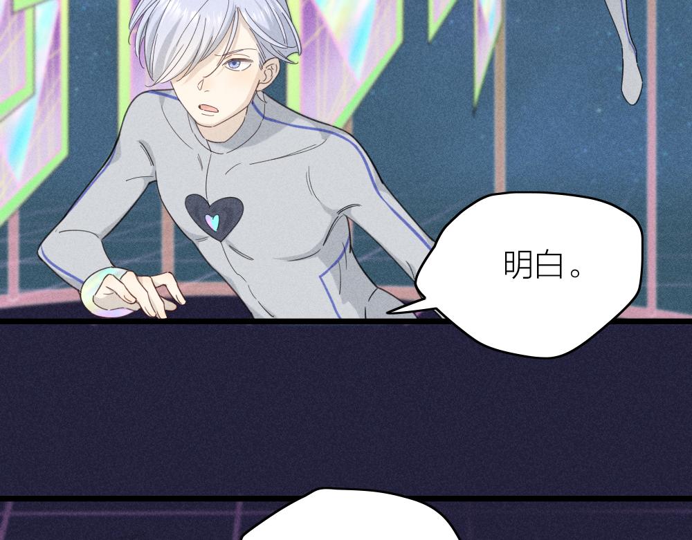 第111话 腹黑苍舒？50