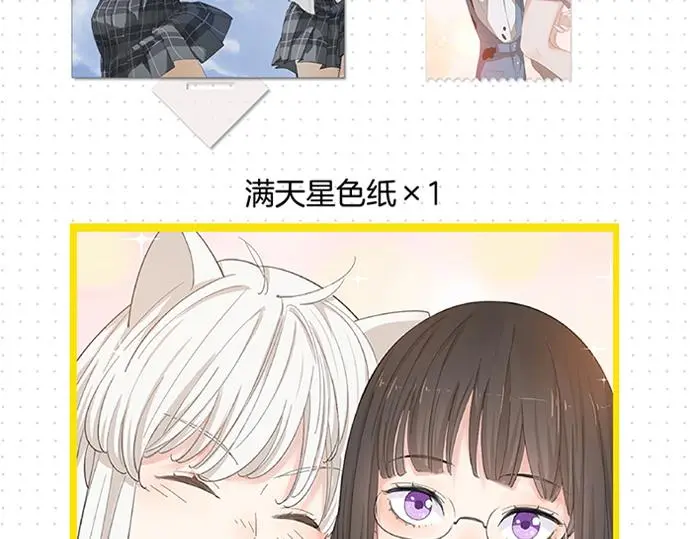 《今她》第三册实体书来了！13