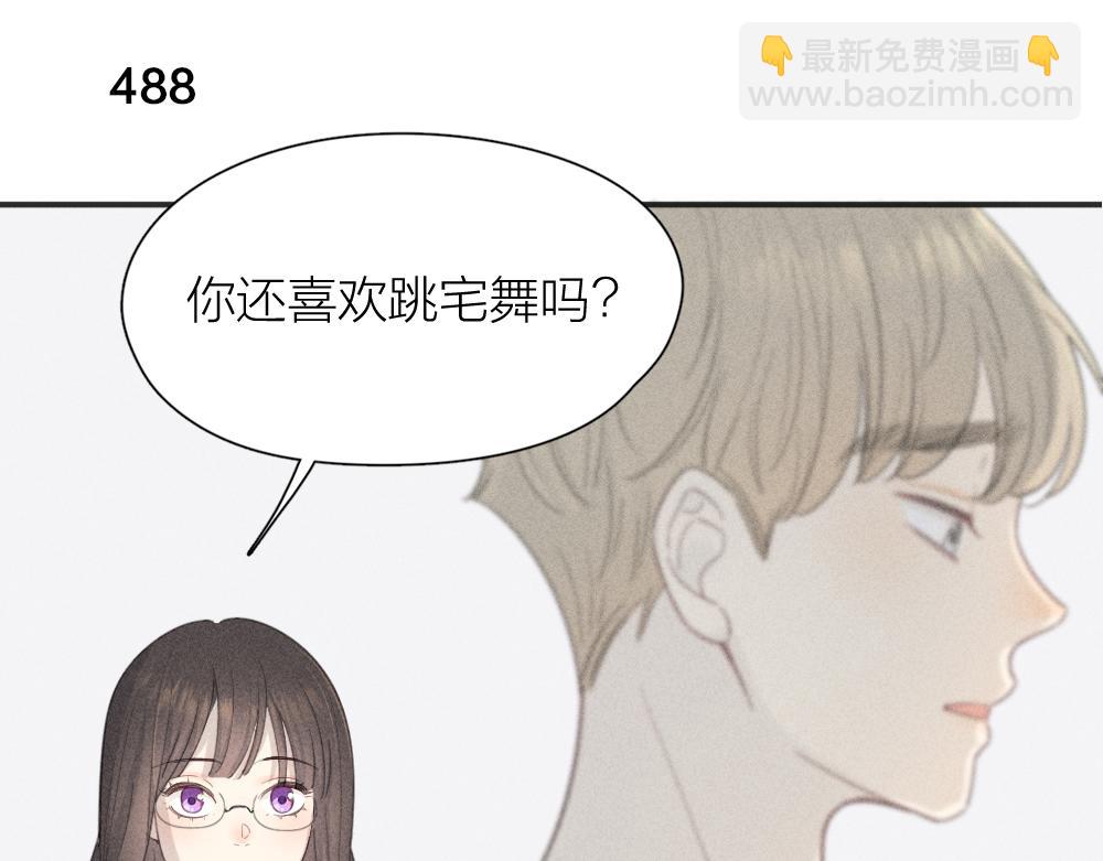 第123话·上 杏子酱会消失吗29