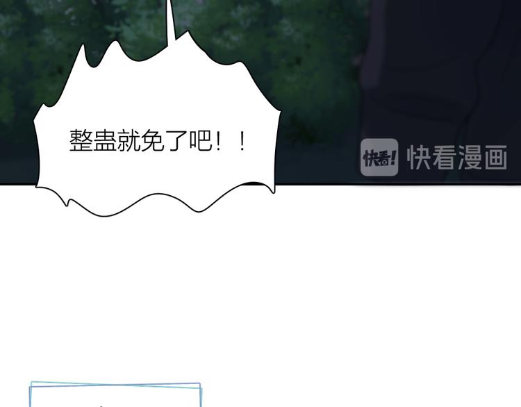 第98话 救命！有变态！50