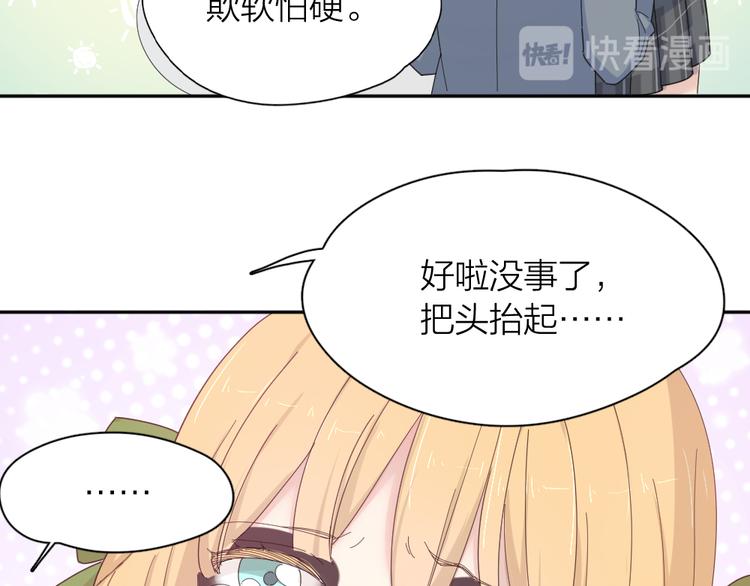 第75话 拜师！105