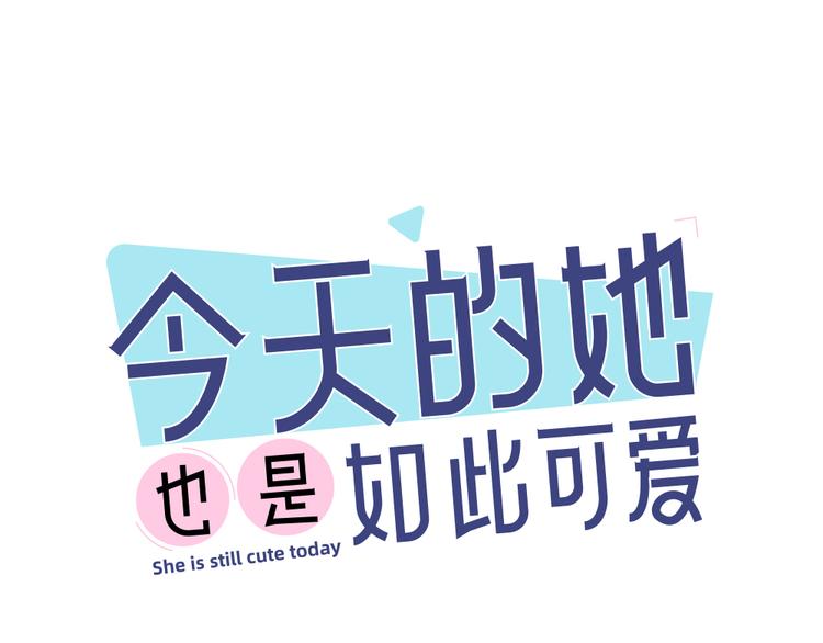 第91话 我才不是吃醋呢0