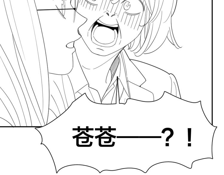 第98话 救命！有变态！115