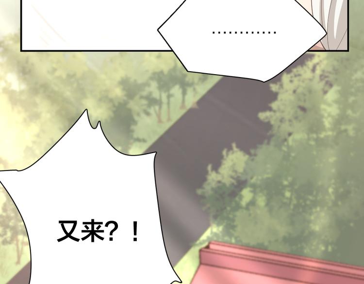 第54话 “幸运”的分班108