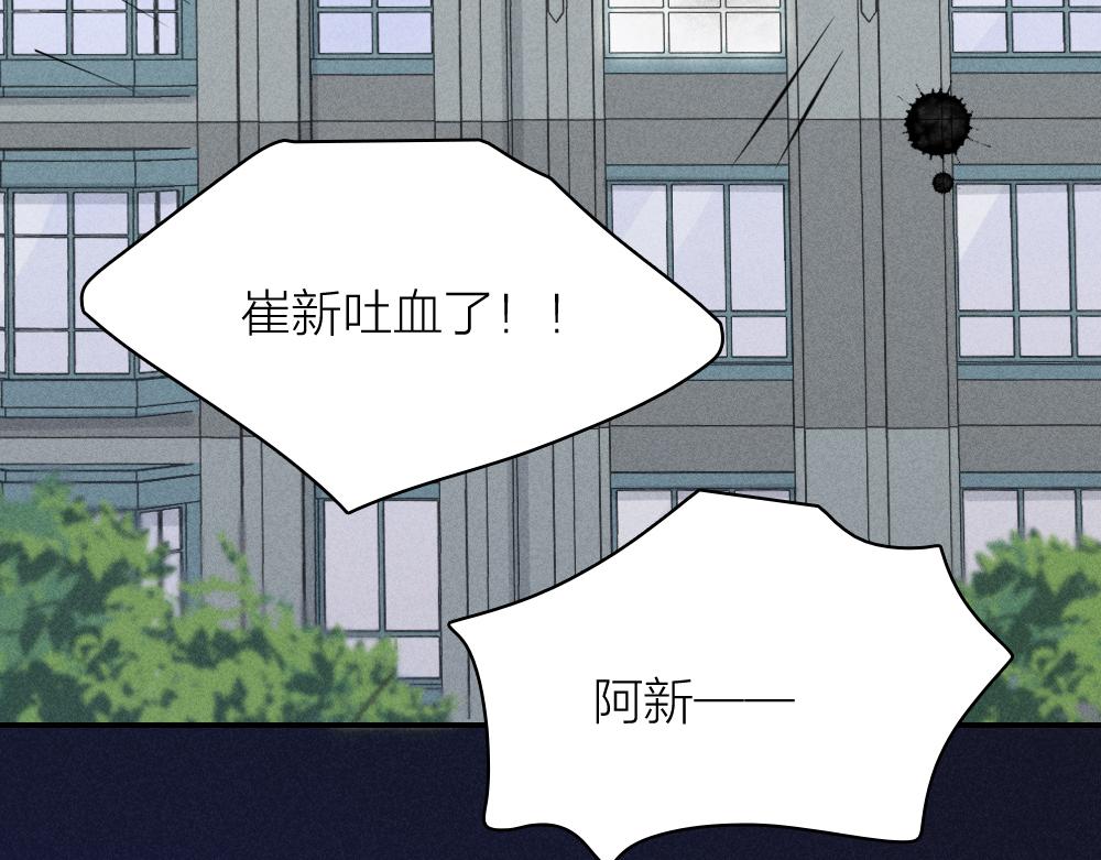 第122话 舆论反转60