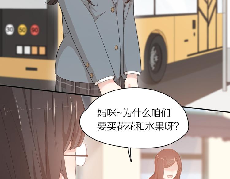 第43话 探病59