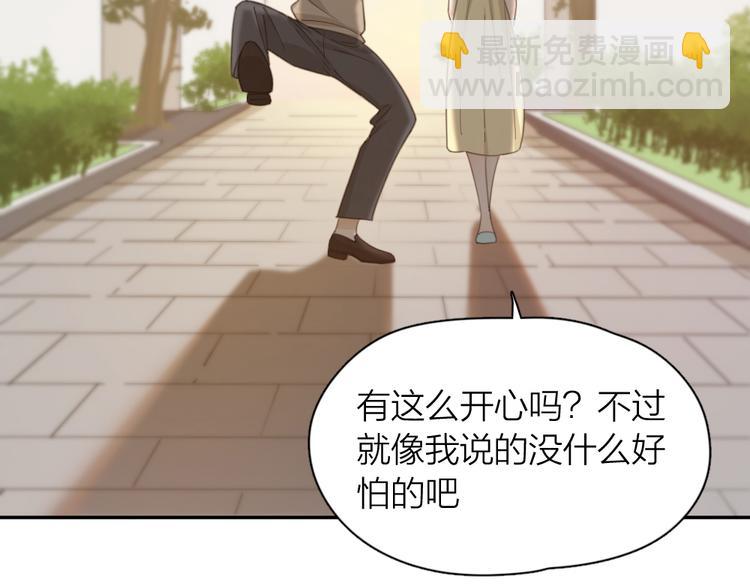 第45话 黑暗料理94