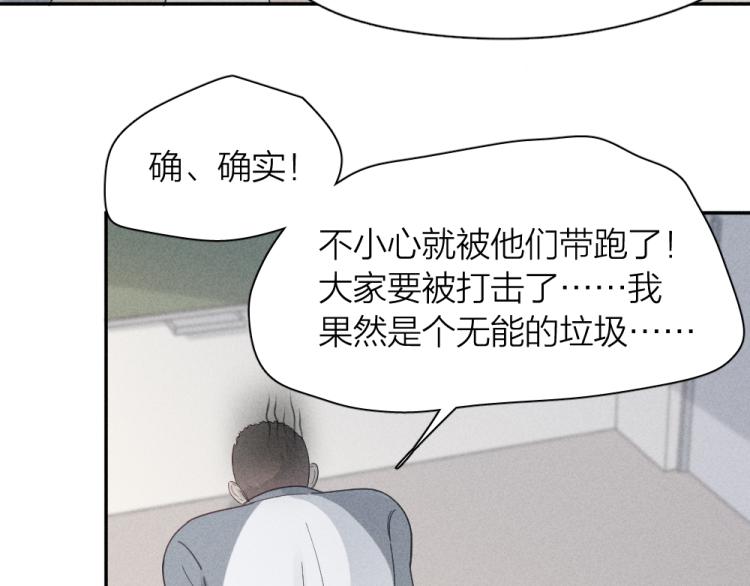 第104话 进击吧！G班！44