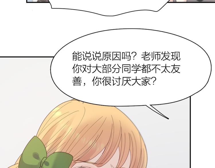 第84话 话剧搞性转？刺激！34