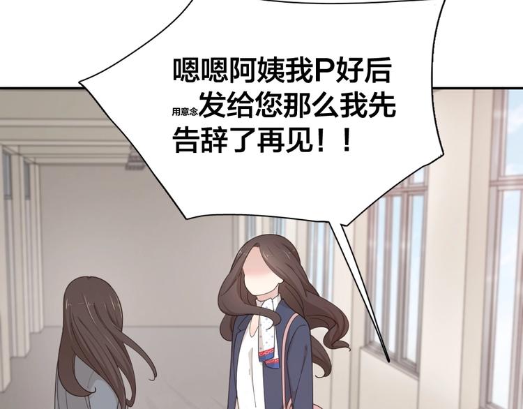 第42话 我们是朋友33
