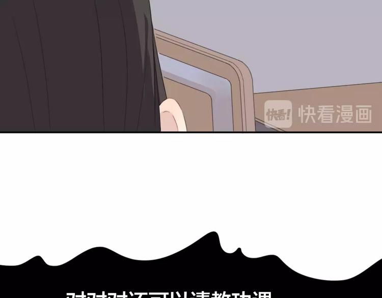 第4话 如何做朋友72