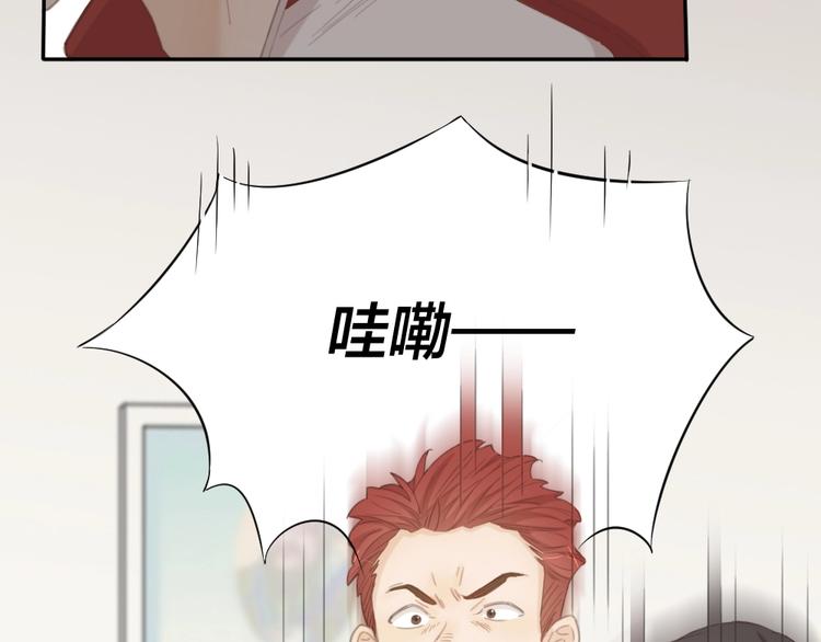 第33话 你喜欢自己吗？39